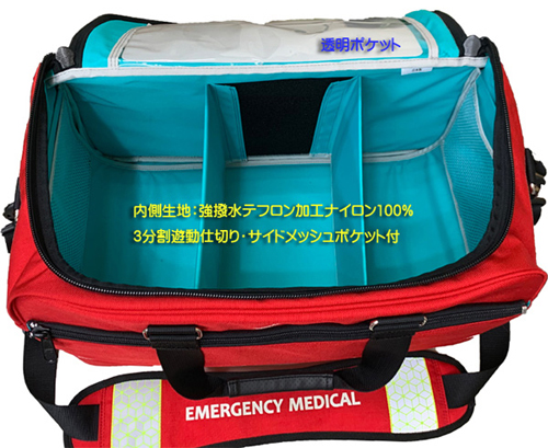 オリジナル防災リュック製造