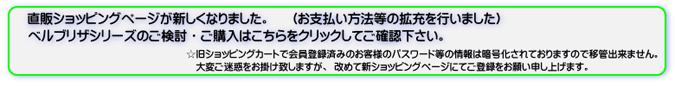 訪問看護バッグ直販